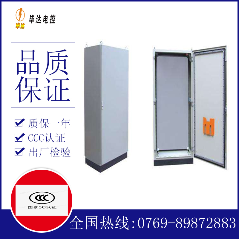 溧水仿威图柜